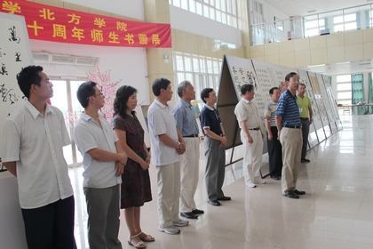 北京化工大學北方學院慶祝中國共產黨九十周年師生書畫展隆重開幕1