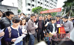 重慶3600名“準公務員”面試 首次試點異地交流面試官1