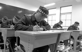 浙江寧波08年1月自考26名服刑人員參加1