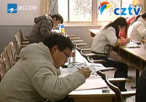 浙江公考報名27日24時結束 報考數突破32萬人1