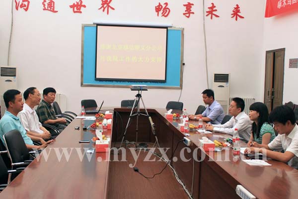 中國移動與北京美國英語語言學院簽署合作協議1