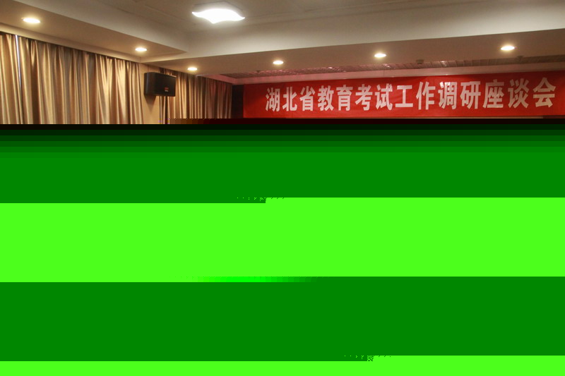 湖北教育考試院自考辦領導到宜昌市調研1