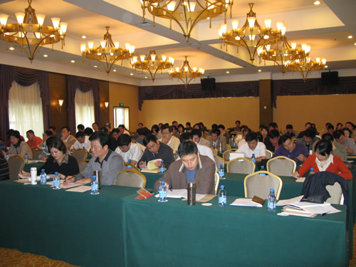 山東省2009年10月自學考試考務會在東營召開2