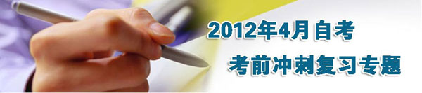萬州區2012上半年自考畢業證申辦通知1