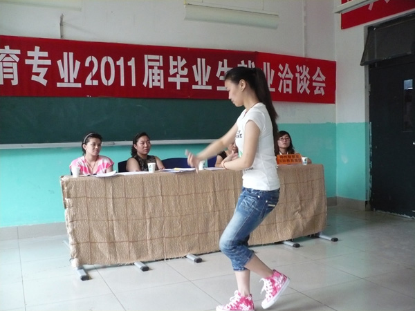 北京翻譯學院學前教育專業2011年畢業生就業洽談會舉行2