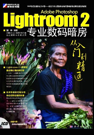 北京培黎職業學院出版教材獲教育部三等獎1