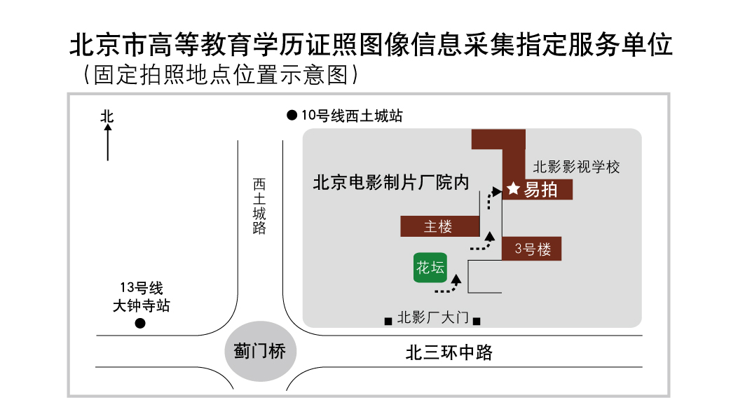 北京2011上半年部分本科畢業生申請學士學位的通知3