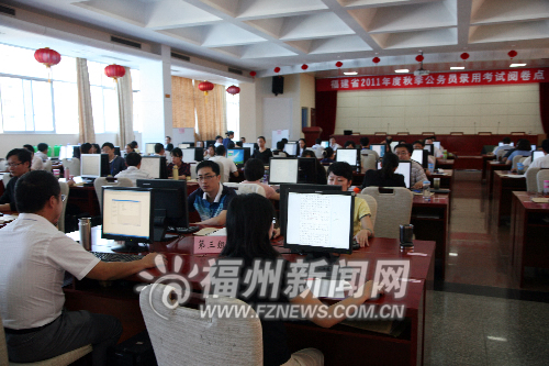 福建公務員筆試閱卷現場首度公開1