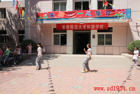 首都師范大學科德學院學前教育專業學生走出學院展風采9