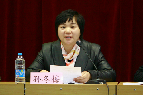 北京建筑工程學院第六屆教代會第五次會議隆重召開6