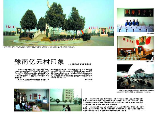 北京2011下半年自考攝影專業（專科）考核說明1