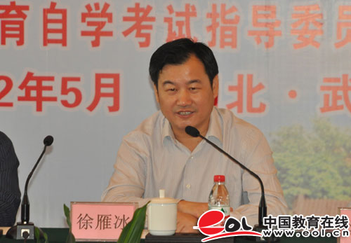 2012湖北自考宣傳工作研討會——徐雁冰發言1