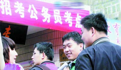 今年黑龍江招錄5023名公務員 2月26日起可網上報名1