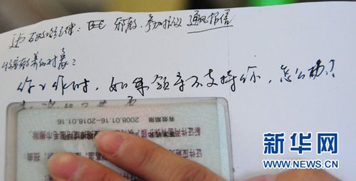 甘肅武威公務員面試泄題調查 考生對重考態度不一1