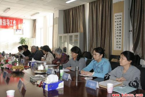 首都師范大學科德學院順利通過北京市教委評估檢查1
