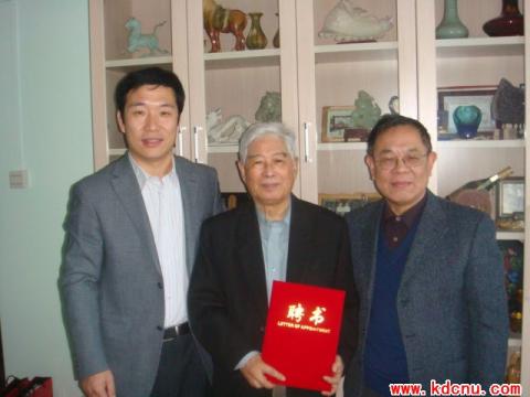 科德學院聘任顧明遠教授擔任名譽院長兼總顧問1