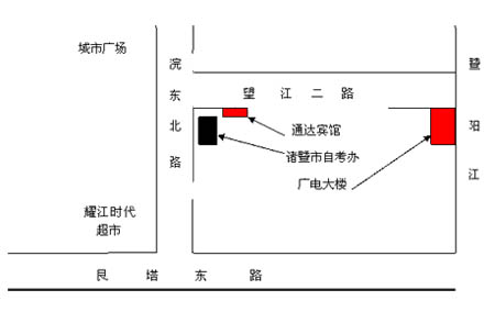 諸暨2010上半年自考11月29日—12月1日報名1