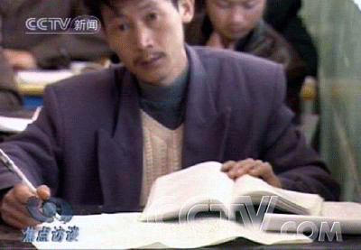 全國電大統考云南永德考點擅自提前開考泄題4