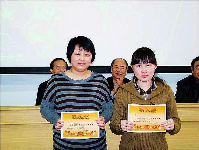 北京匯佳職業學院召開教學科研工作暨年度表彰大會3