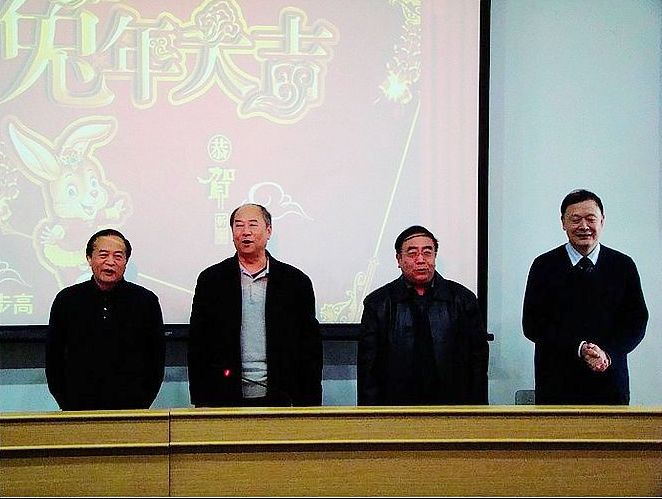 北京匯佳職業學院召開教學科研工作暨年度表彰大會4