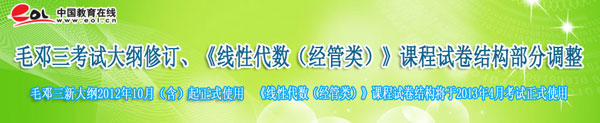 浙江杭州2012年7月自考報名時間1
