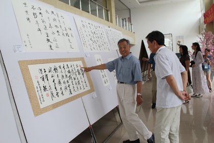 北京化工大學北方學院慶祝中國共產黨九十周年師生書畫展隆重開幕3