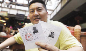 重慶“高考釘子戶”30年考17次 妻子終下禁考令重慶“高考釘子戶”30年考17次 妻子終下禁考令1