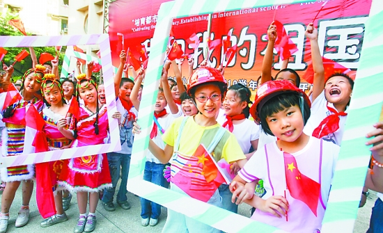 重慶中小學開學第一課主講愛國教育1
