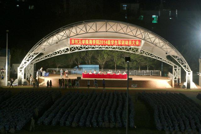 吉林大學珠海學院2014級新生軍訓順利開展1