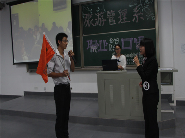 吉林大學珠海學院旅游管理系旅游職業英語口語大賽圓滿舉行1