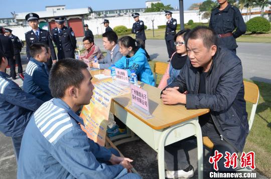 東莞、肇慶等地多家企業走進四會監獄辦招聘東莞、肇慶等地多家企業走進四會監獄辦招聘1