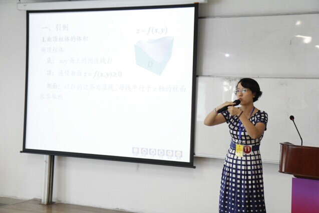 吉林大學珠海學院教師李婷婷榮獲廣東省第二屆高校青年教師教學競賽三等獎1