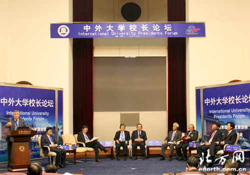 天津外國語大學舉辦建校50周年慶祝活動2