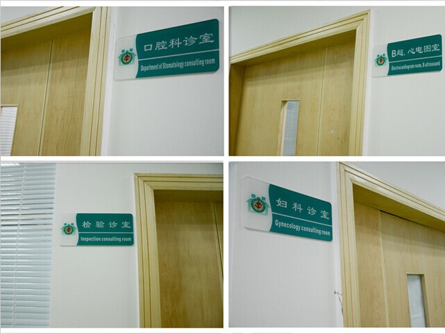 吉林大學珠海學院衛生服務中心全面升級1