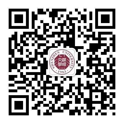 深圳大學本科招生微信發布2