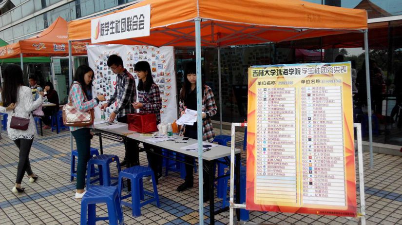 學生社團聯合會第三屆會員權益日現場投票1