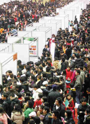 用人單位門檻高 7000學子擠爆“新春第一招”1