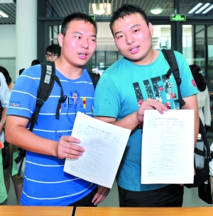 南科大新生今年不用交學費1