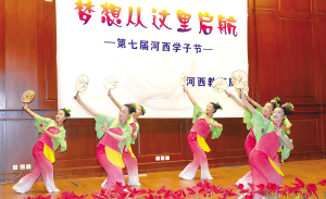 天津河西展學生道德形象 促教育均衡發展(圖)1