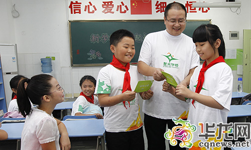 重慶：學禮儀領“存折” 同學們的開學第一課各不同重慶：學禮儀領“存折” 同學們的開學第一課各不同2