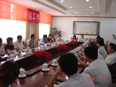 天津市高校研招工作研討會隆重召開1