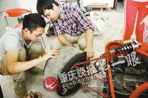 重慶大學生自造方程式賽車 排量0.6百公里加速5秒重慶大學生自造方程式賽車 排量0.6百公里加速5秒2