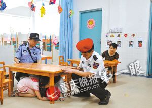 重慶將花12億元為全市中小學生配“保鏢” 圖1