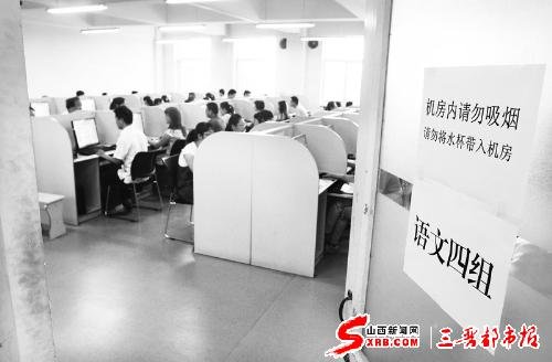 山西高考閱卷老師1920人 記者探營網上評卷2