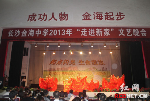 幫助初一新生度過“新生焦慮期”幫助初一新生度過“新生焦慮期”1