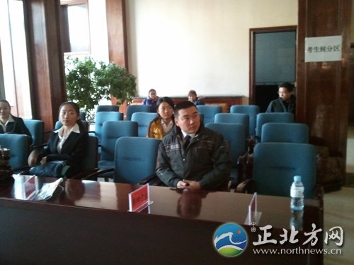 內蒙古公務員面試全過程直擊 雙重抽簽防作弊(圖)1