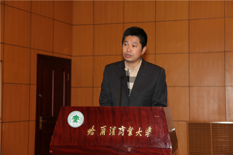 第十二屆太陽島博士論壇在哈爾濱商業大學勝利召開1