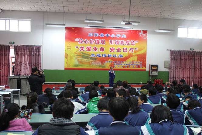 彭陽縣舉辦“核心價值觀引領我成長”主題演講比賽活動1