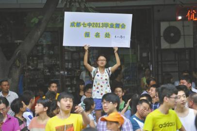 高考落下帷幕 挺過高考，青春萬歲！組圖2