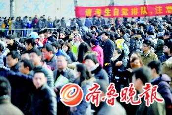 山東：藝考報名未聯網 省外院校考生排長隊山東：藝考報名未聯網 省外院校考生排長隊1